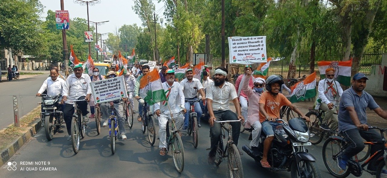 मंहगाई को लेकर कांग्रेस का हल्ला बोल, साईकिल रैली निकाल जताया विरोध