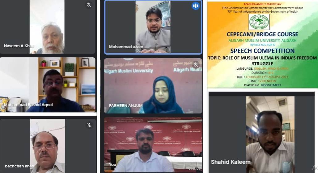भारत के स्वतंत्रता संग्राम में मुस्लिम उलेमा की भूमिका‘ विषय पर भाषण प्रतियोगिता में अफजल रहे प्रथम