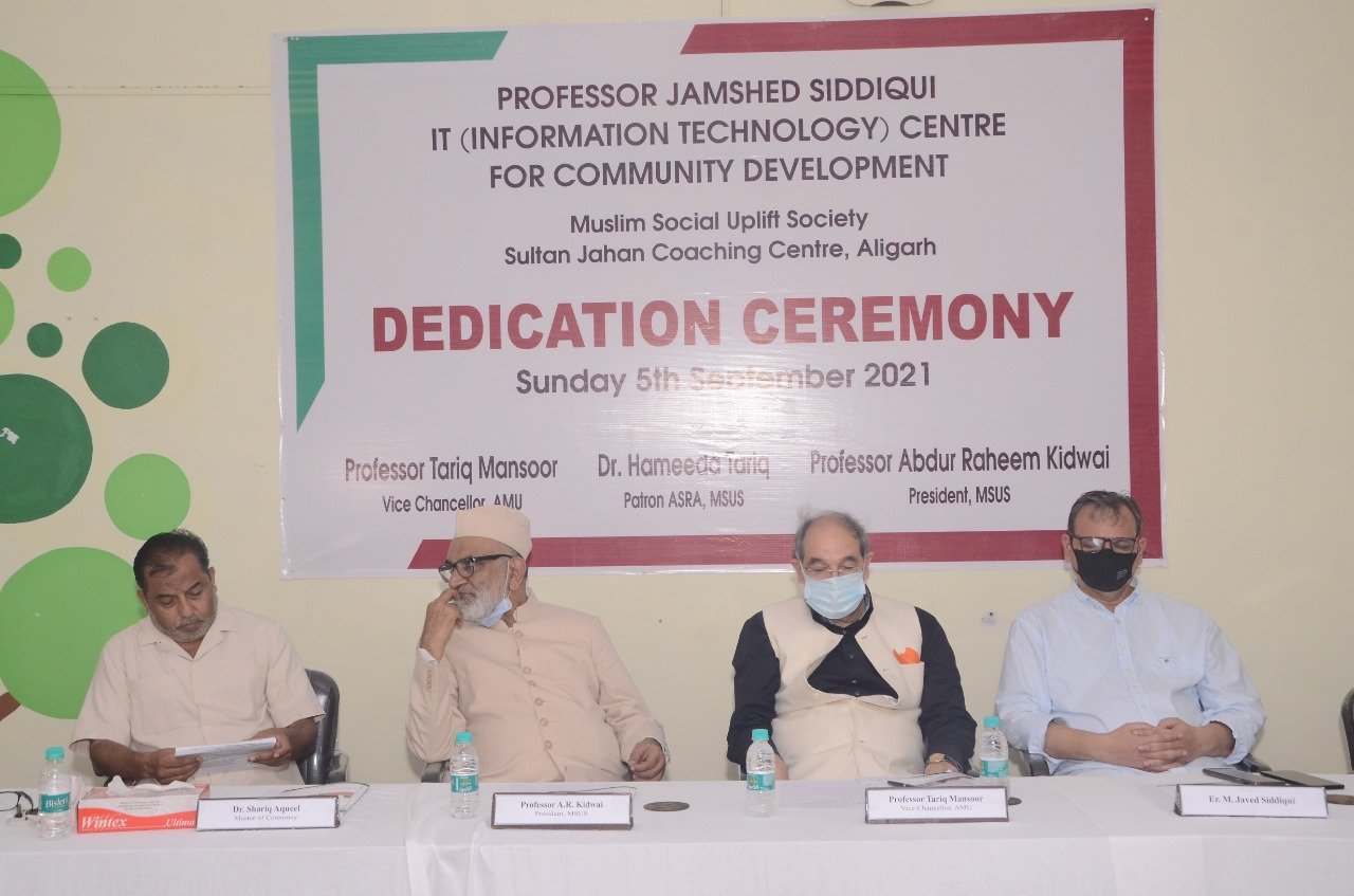 AMU Vice Chancellor and other faculty members at the dedication ceremony