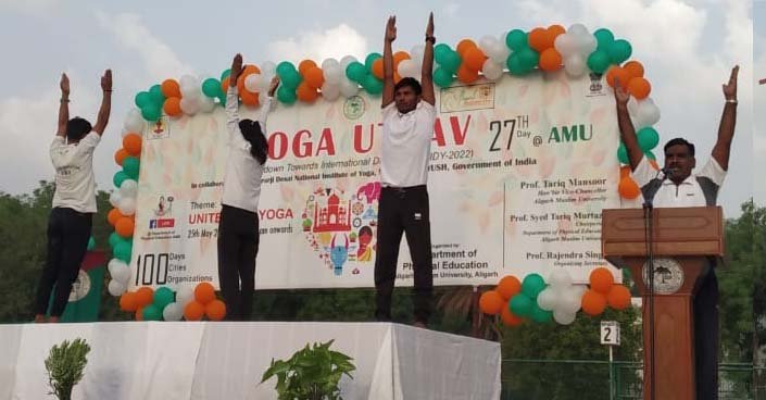 एएमयू में योग उत्सव-2022 में पूरे जोश व उत्साह के साथ मनाया गया